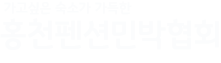 로고